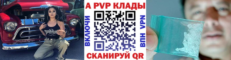 Купить наркотики сайты Весьегонск АМФЕТАМИН  ГАШИШ  COCAIN  A-PVP 