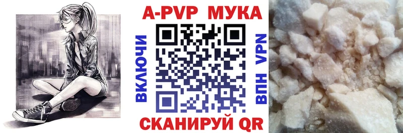 маркетплейс Telegram  где найти наркотики  Весьегонск  A-PVP Crystall 