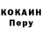 МЕТАДОН кристалл Javi Solis