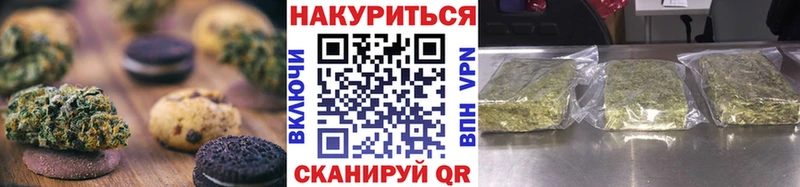Еда ТГК марихуана  Весьегонск 