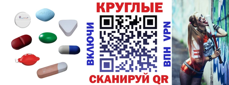 Экстази 280 MDMA  Весьегонск 