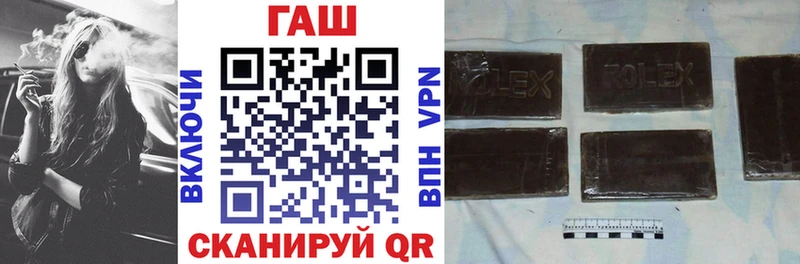 ГАШИШ Premium  наркотики  Весьегонск 
