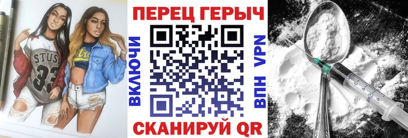 что такое наркотик  Весьегонск  ГЕРОИН афганец 
