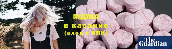 2c-b Покровск