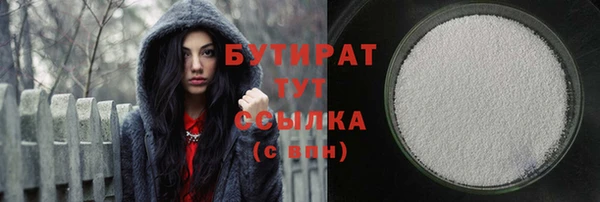 шишки Абинск
