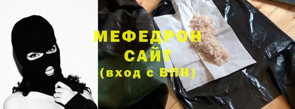 прущие крисы Абдулино