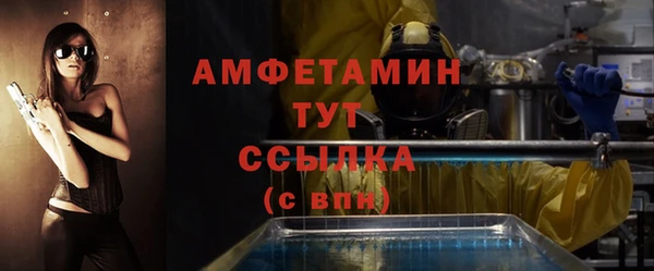 ешки Абаза