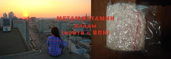 прущие крисы Абдулино