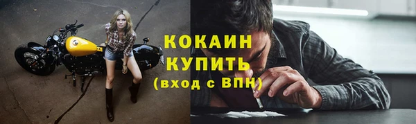 прущие крисы Абдулино
