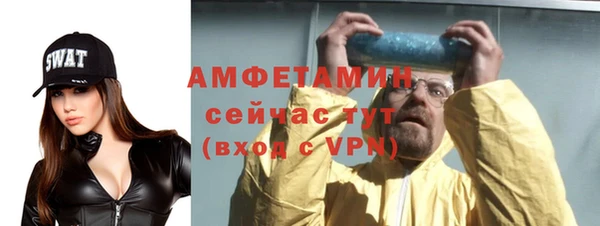 шишки Абинск