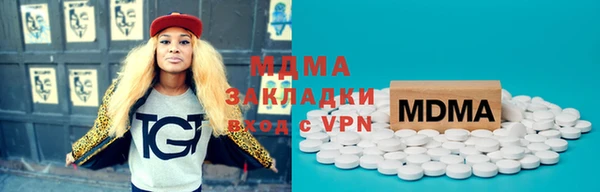 ешки Абаза