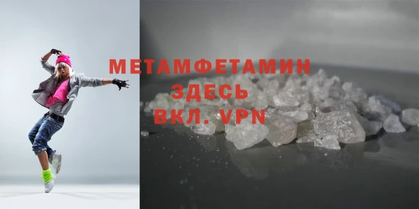 2c-b Покровск