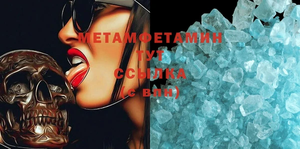 ешки Абаза