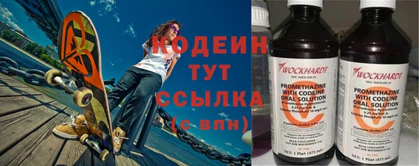 COCAINE Покачи