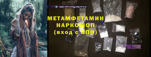 прущие крисы Абдулино