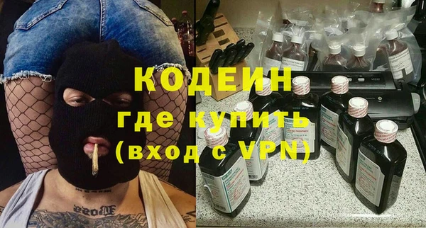 ешки Абаза