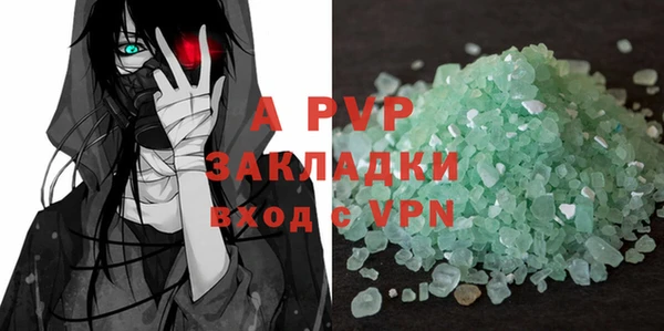 прущие крисы Абдулино