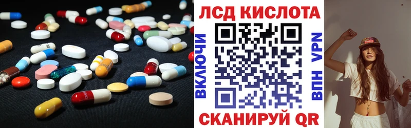 Лсд 25 экстази ecstasy  купить закладку  hydra   Весьегонск 