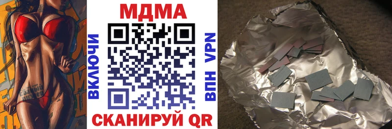 это официальный сайт  Весьегонск  MDMA кристаллы  как найти  