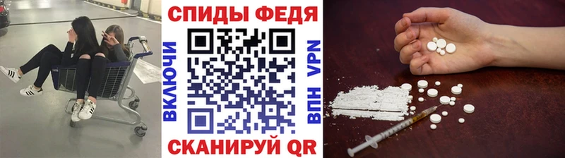 mega сайт  Весьегонск  МЕТАМФЕТАМИН кристалл  купить  