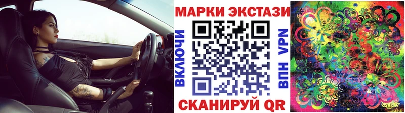 Марки NBOMe 1500мкг Весьегонск